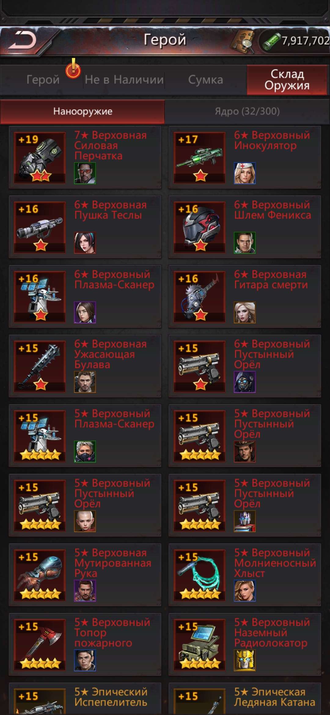 продажа аккаунта к игре Puzzles & Survival